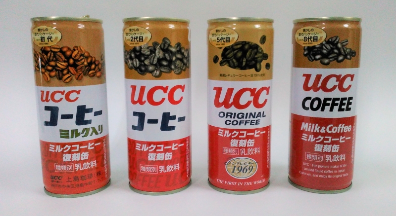 UCC 缶コーヒー様専用 - blog.knak.jp