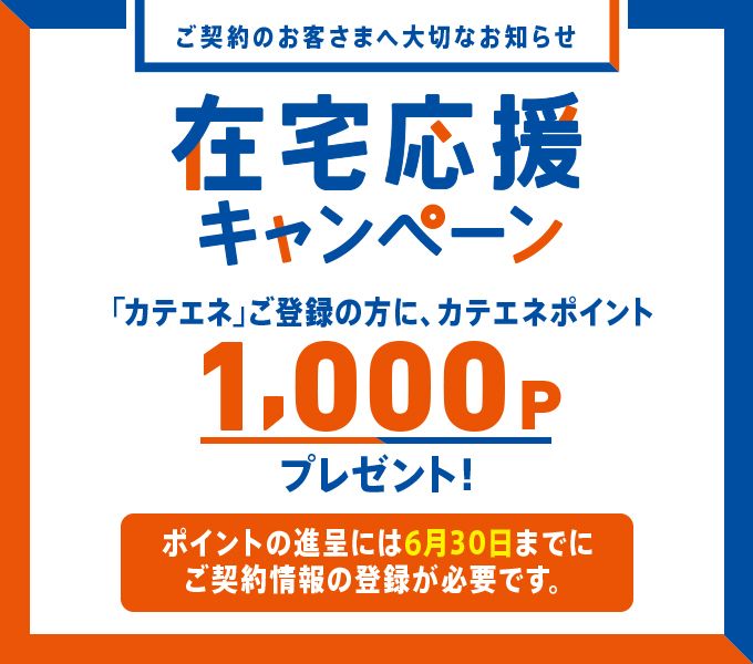 ドラマティックな恋愛契約 Cd 出会い系アプリ