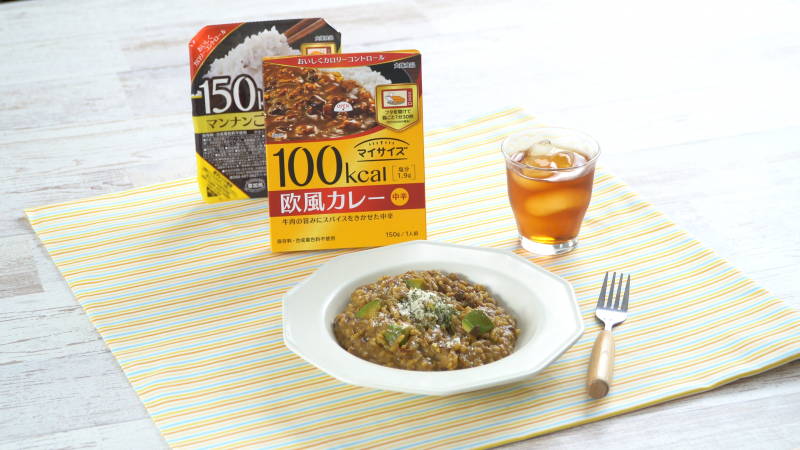 自炊のマンネリ解消 100kcal マイサイズ アレンジレシピが簡単で うまいぞ ガジェット通信 Getnews