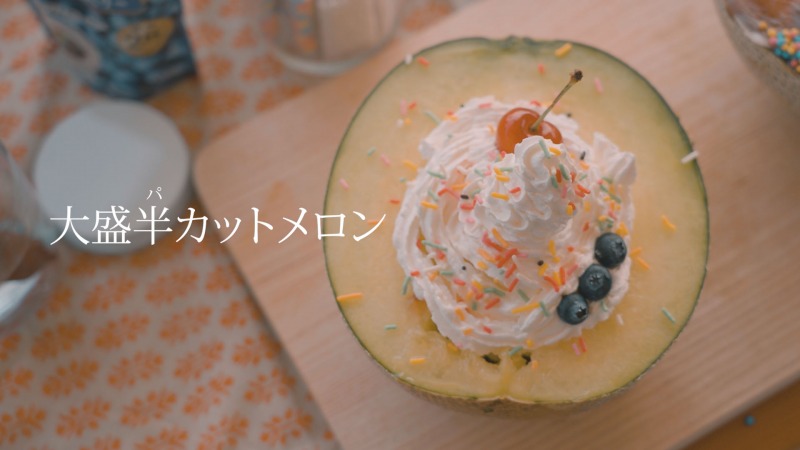 「焼きメロン」に「メロンカレー」！？カミナリの2人とAKB48・大盛真歩がキャンプ動画でメロンの新しい食べ方を紹介！