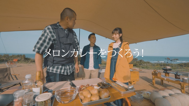 「焼きメロン」に「メロンカレー」！？カミナリの2人とAKB48・大盛真歩がキャンプ動画でメロンの新しい食べ方を紹介！