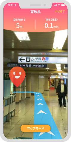 百貨店内でも道に迷わない 商業施設内でも利用可能なナビゲーションアプリ Pinnar が国内初 玉川高島屋s Cに導入 E Start マガジン