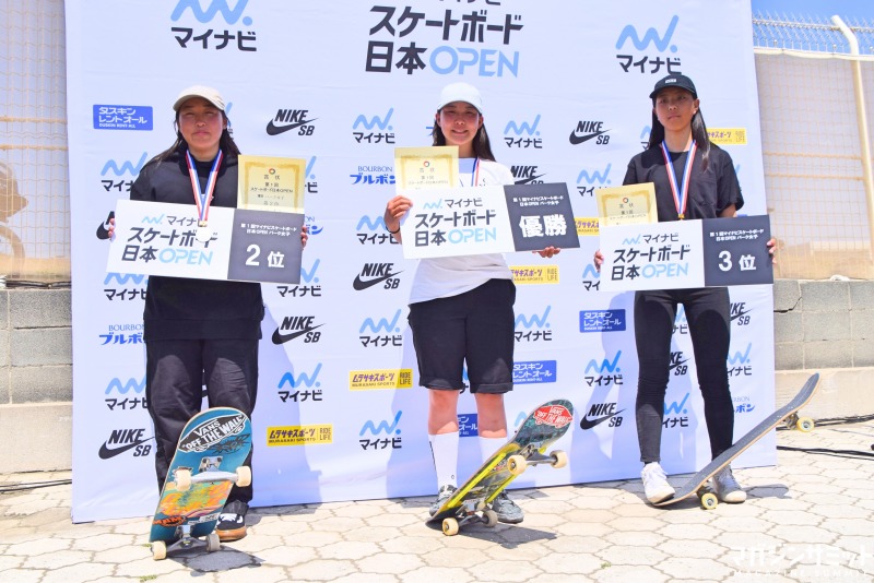 スケートボード日本オープン パーク種目 草木ひなのが優勝 Tシャツに込めた想いとは 男子は永原悠路が接戦を制し逆転優勝 マガジンサミット