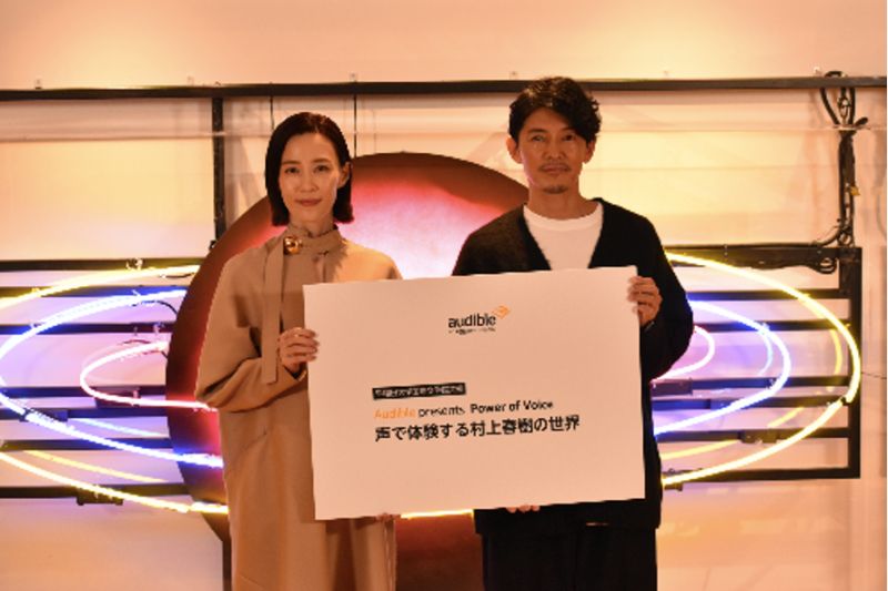 木村佳乃 藤木直人が村上春樹を読む あの傑作長編小説はamazonオーディブルで必聴 ガジェット通信 Getnews
