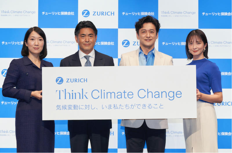 チューリッヒ ドライブしてco2をオフセット 新しい自動車保険サービスにcmでお馴染みの石丸幹二と松木里菜も大賛成 マガジンサミット