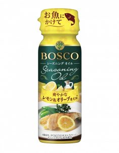 「BOSCO シーズニングオイル　爽やかなレモン＆オリーブオイル」